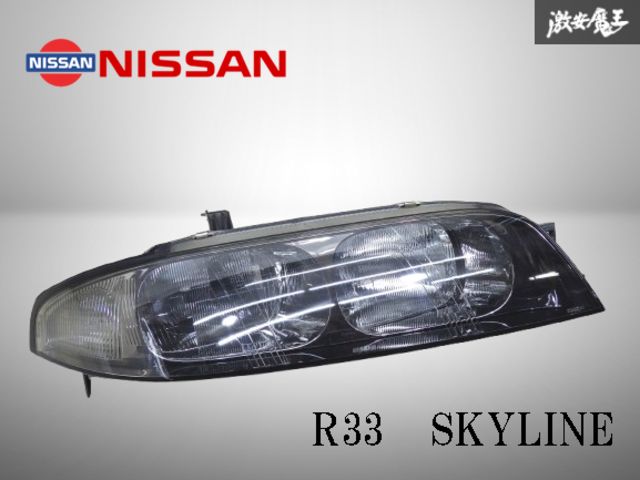 BCNR33 前期・中期ヘッドライト