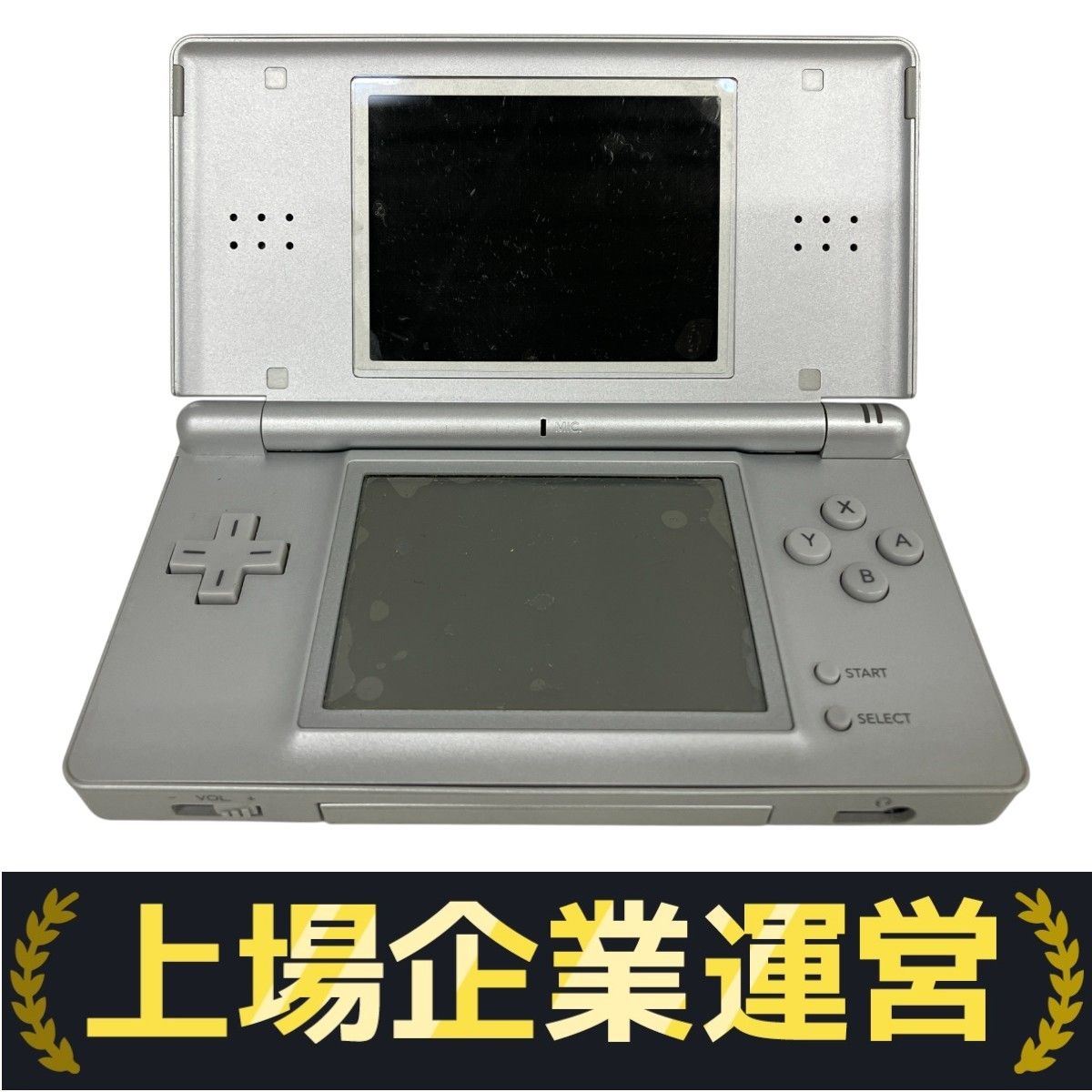 任天堂 ニンテンドー DS Lite 携帯型ゲーム機 Nintendo 電源