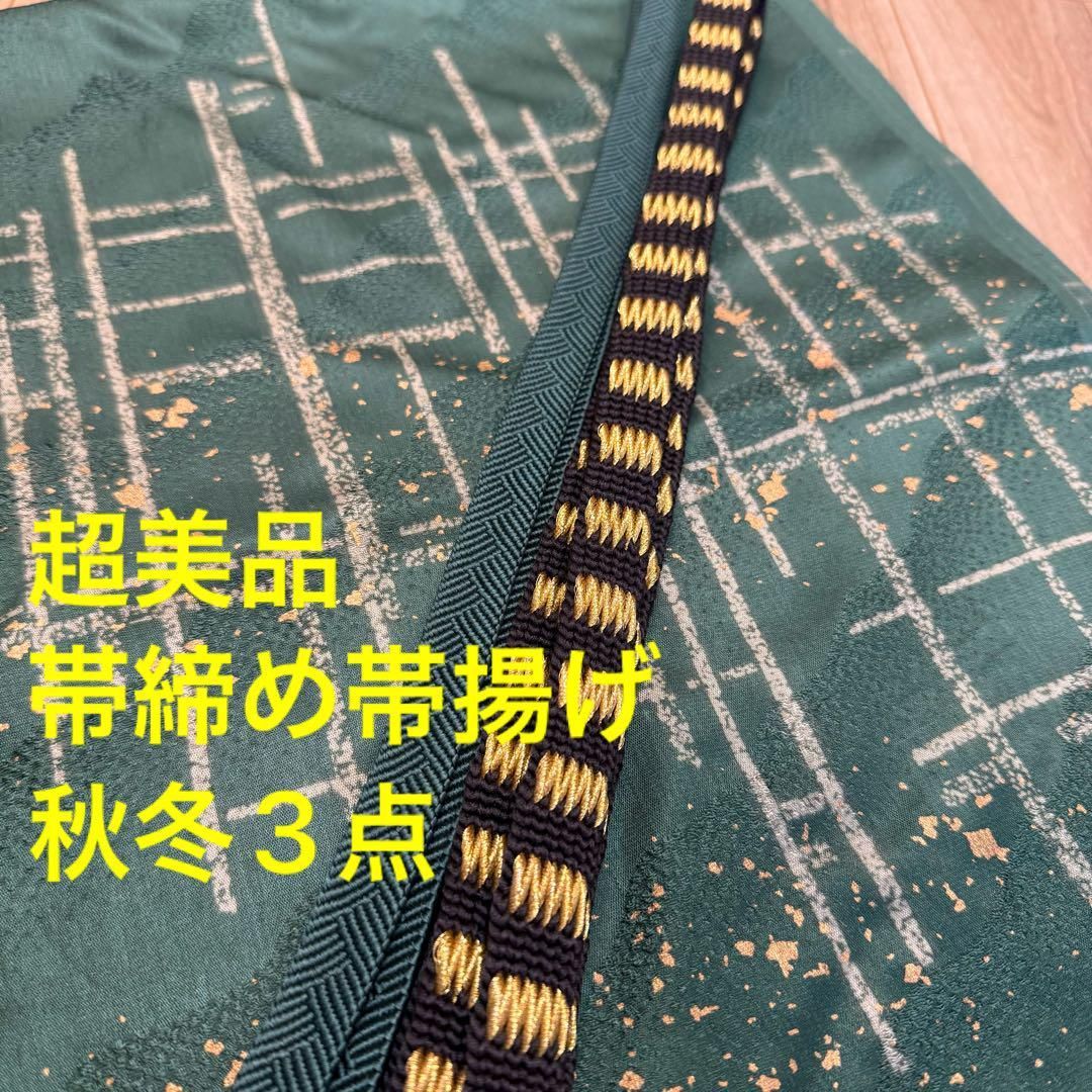 Mary’s Blood　メアリーズ ブラッド　抽プレ当選品　直筆サインポスター Mary's Blood メアリーズ ブラッド 抽プレ当選品 直筆サインポスター