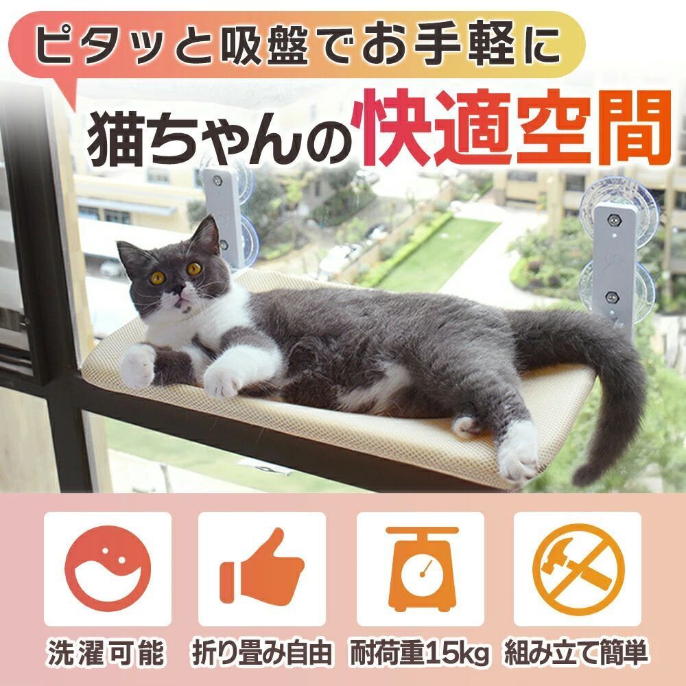 ♦️キャットウィンドウパーチ 木製キャットハンモック 窓用 屋内猫用