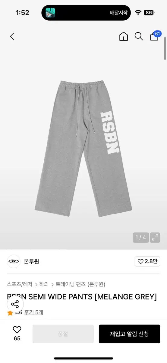 BORN TO WIN パンツ あんさんぶるスターズ あんスタ 2サイズ