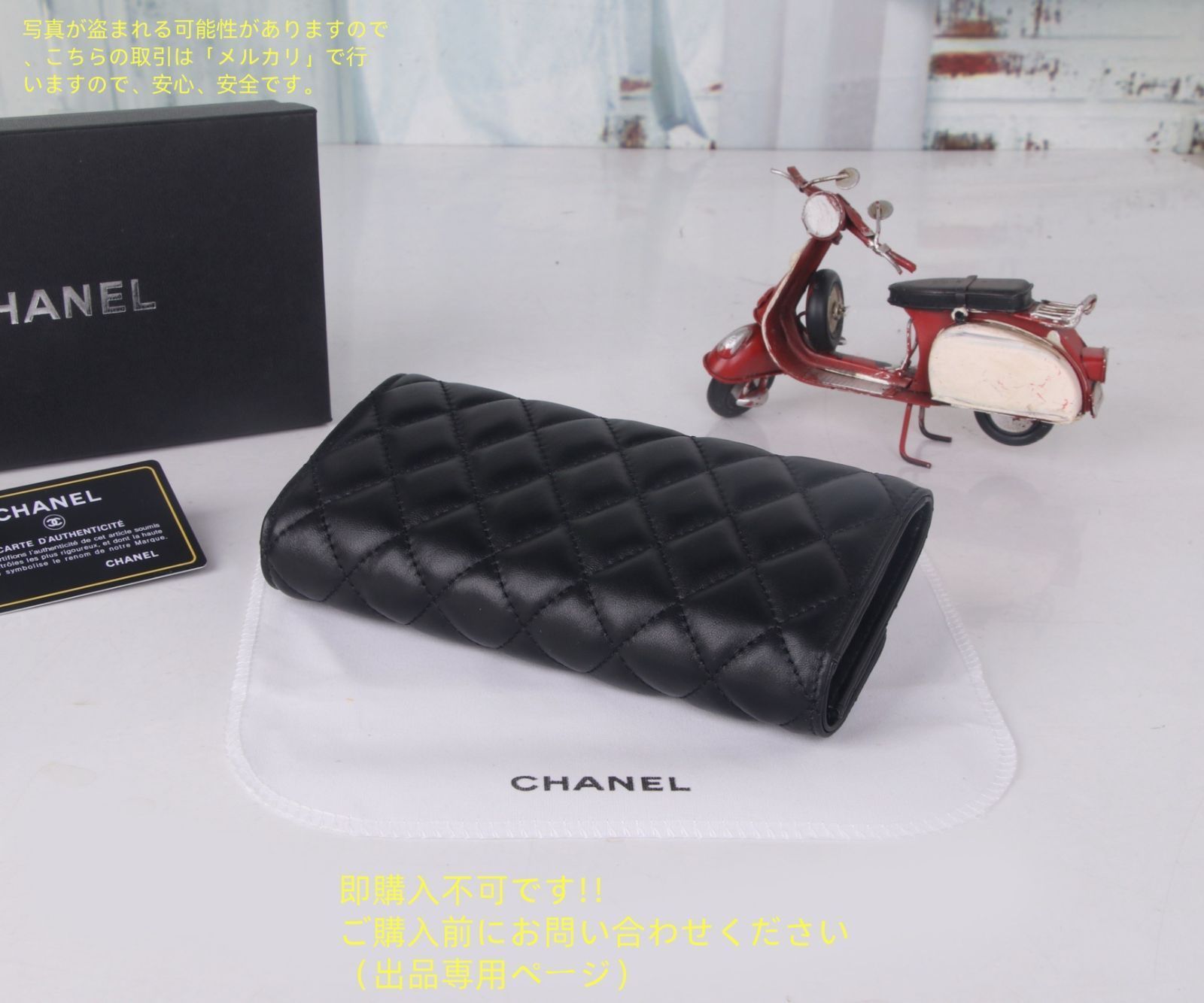 激レア 極美品 CHANEL シャネル長財布 ウォレット長財布 小銭