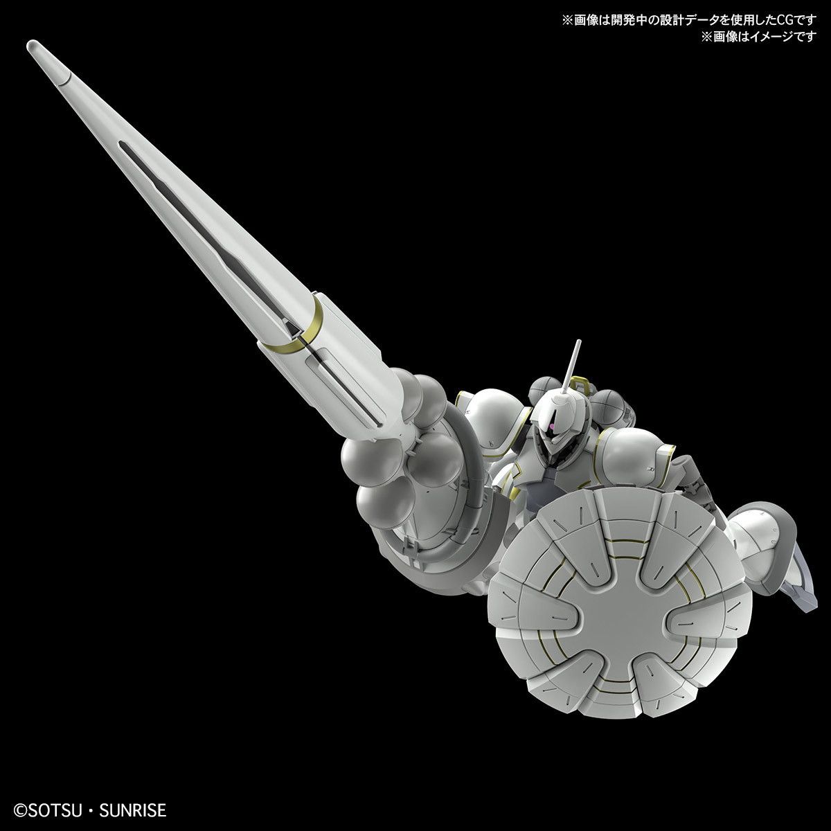HG 1/144 エグザベ専用ギャン(ハクジ装備) 機動戦士Gundam