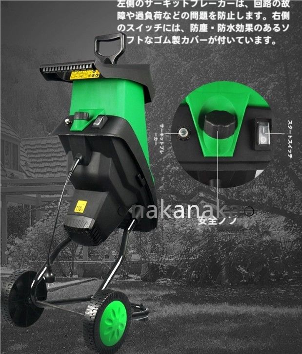 2400W高出力電動枝切り機葉切り機木の枝切り機造園工具木切り機