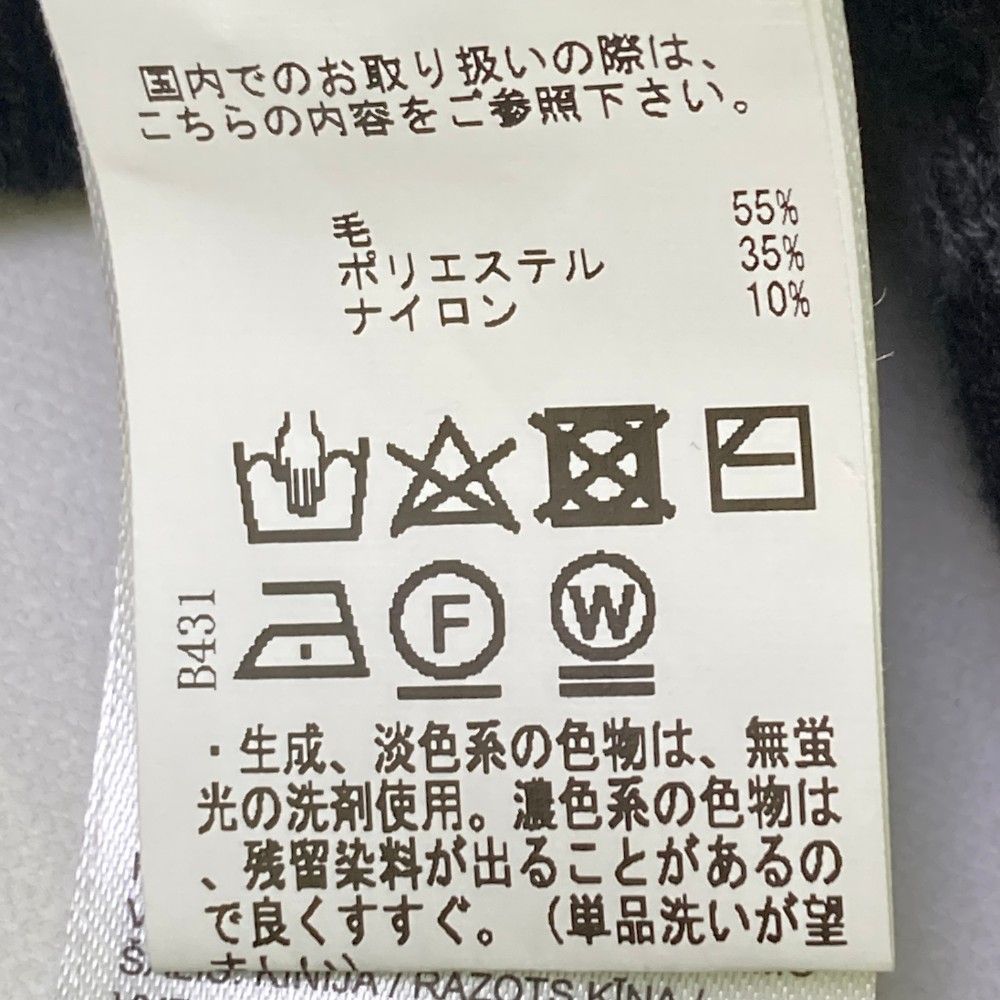ニットセーター レオパード柄