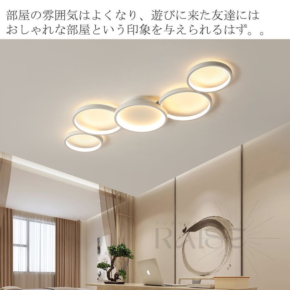 シーリングライト 北欧 LED 調光調色 間接照明 スマホ 寝室 リビング 照明 インテリア リモコン操作 6畳 天井照明 -12畳 工事不要 組立要