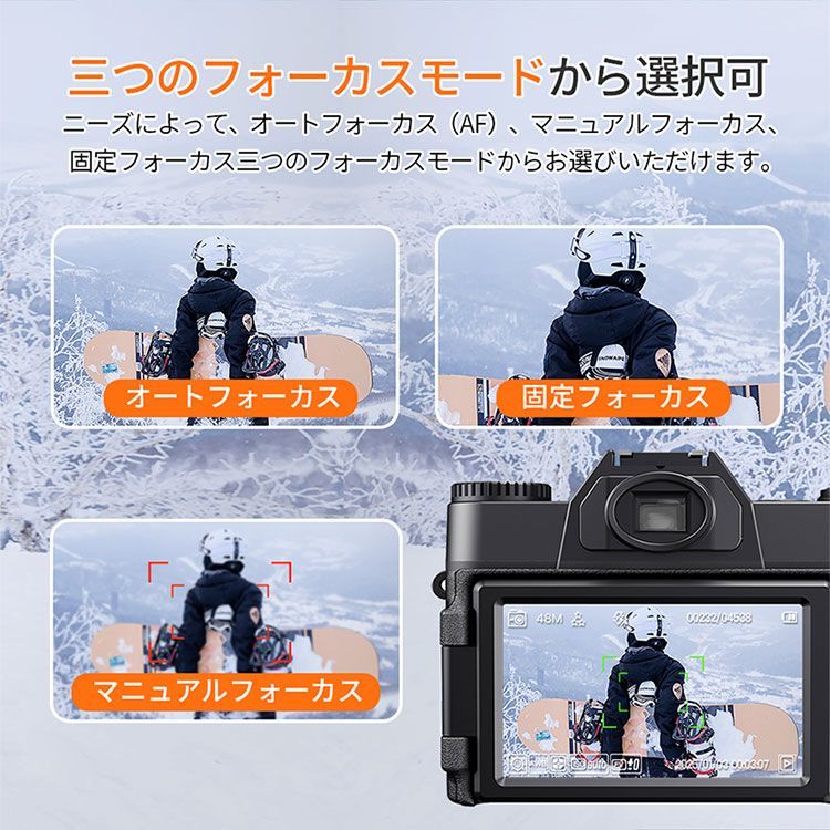 カメラ