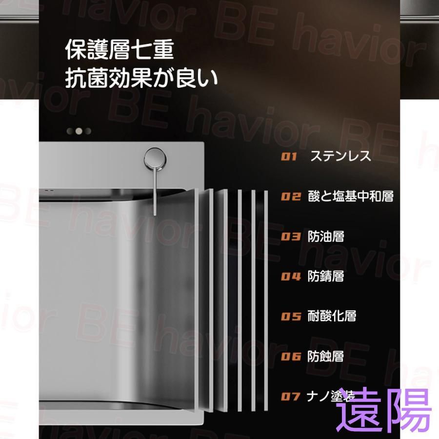 シンク ステンレス 流し台 タンク 混合水栓 大判 キッチン SUS304 コーティング 油対策 耐摩耗 手入れやすい 厚手 台所 ゴミ受け 蛇口 混合