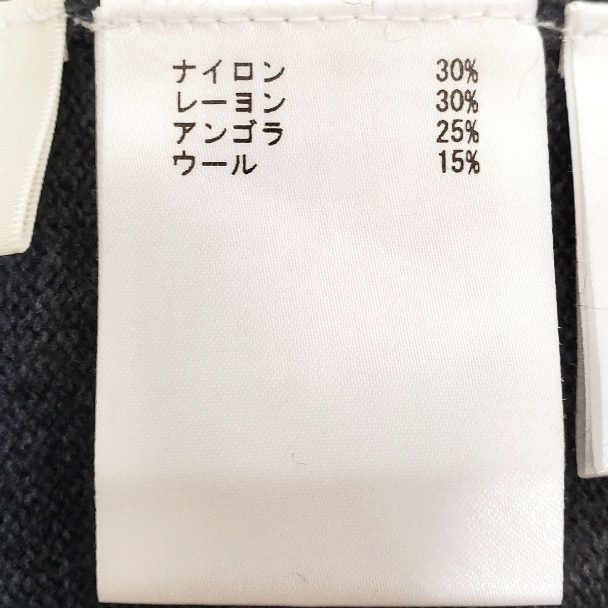 3499 美品 Diagram ダイアグラム ボーダー オフショルダー ニット カットソー トップス 白 紺 ネイビー グレースコンチネンタル 2025年最新diagramの人気アイテム - メルカリ