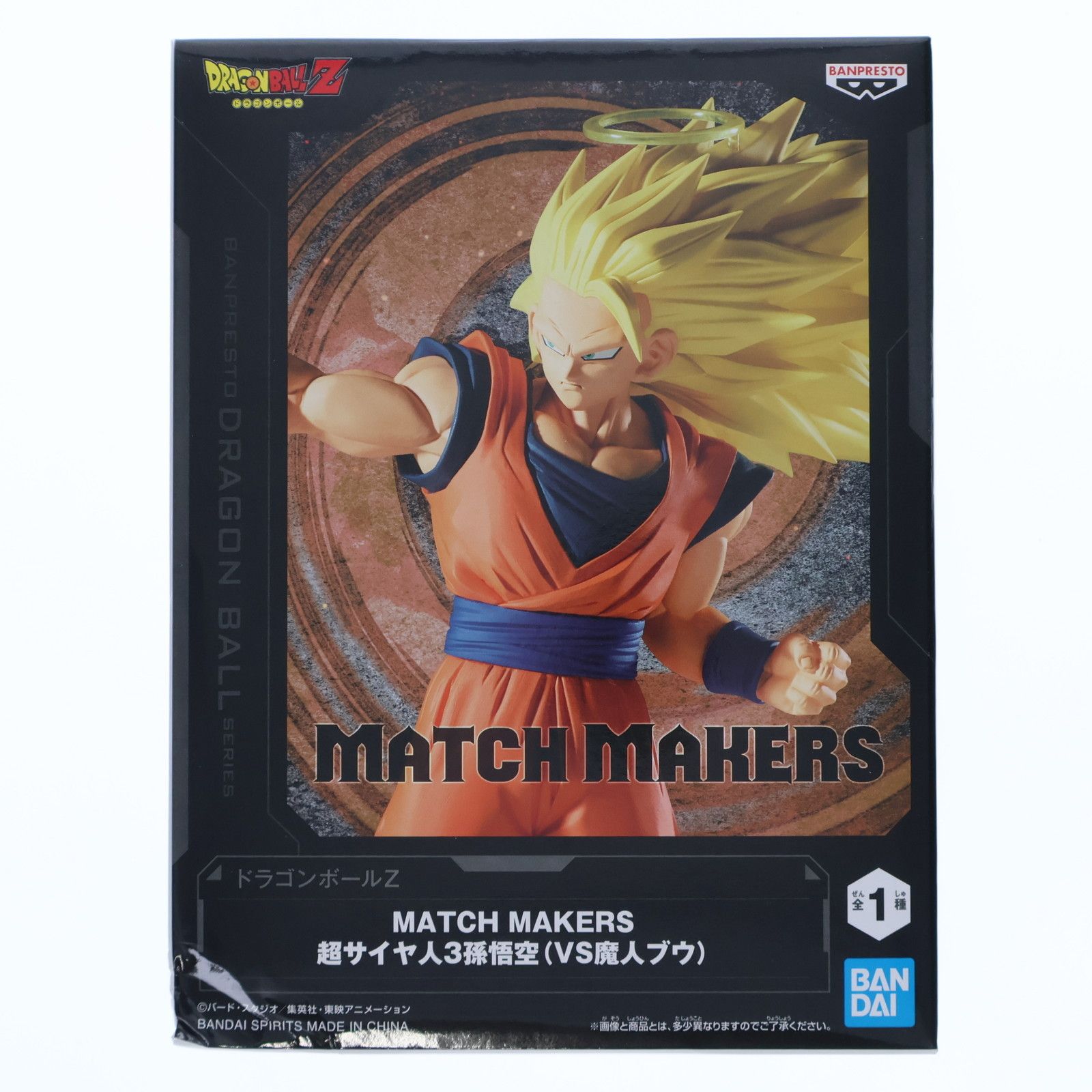 MATCH MAKERS 超サイヤ人3孫悟空 魔人ブウ フィギュア 10個セット ドラゴンボールZ MATCH MAKERS 魔人ブウ（VS超サイヤ人3孫悟空