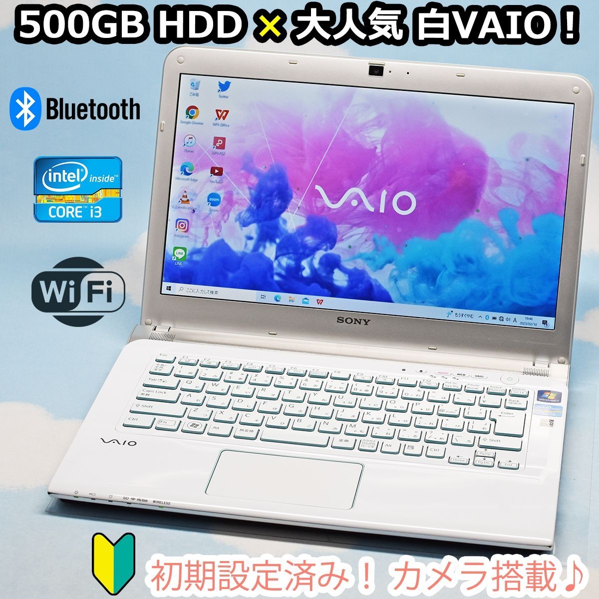 SONY VAIO カメラ、Bluetooth搭載！ 大特価 白ノートパソコン