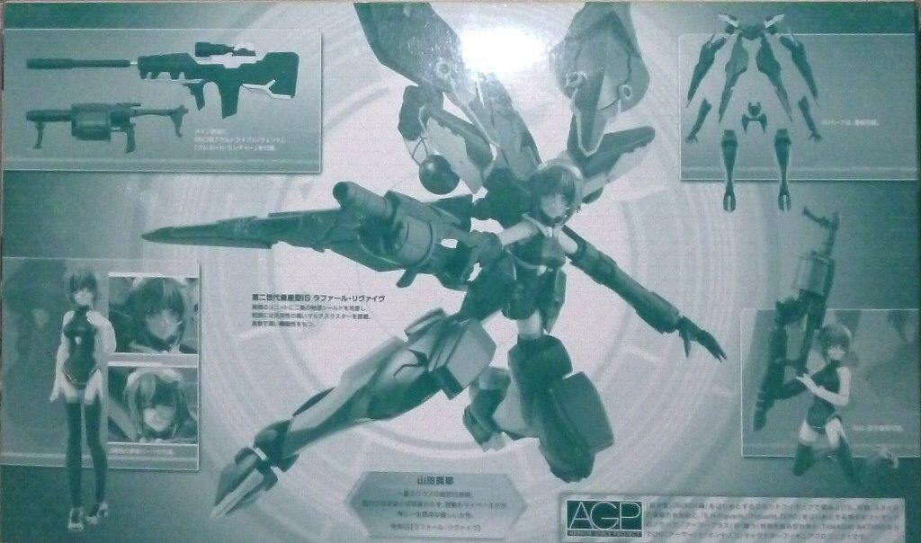 美品 インフィニット・ストラトス フィギュア ラファール・リヴァイヴ 山田真耶 AGP バンダイ アーマーガールズプロジェクト ラファール・リヴァイヴ×山田真耶