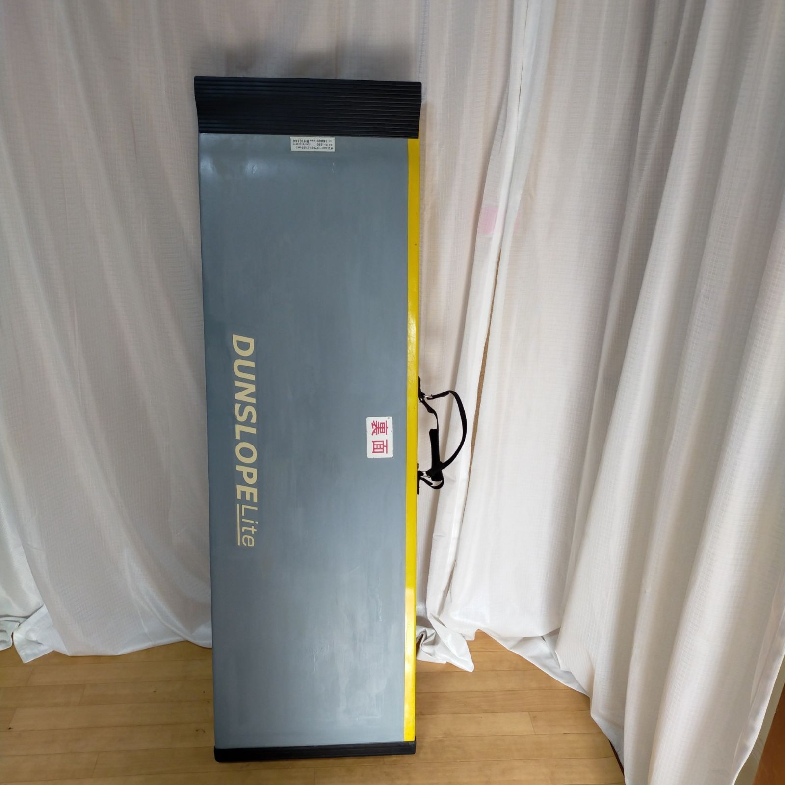 125cm スロープ