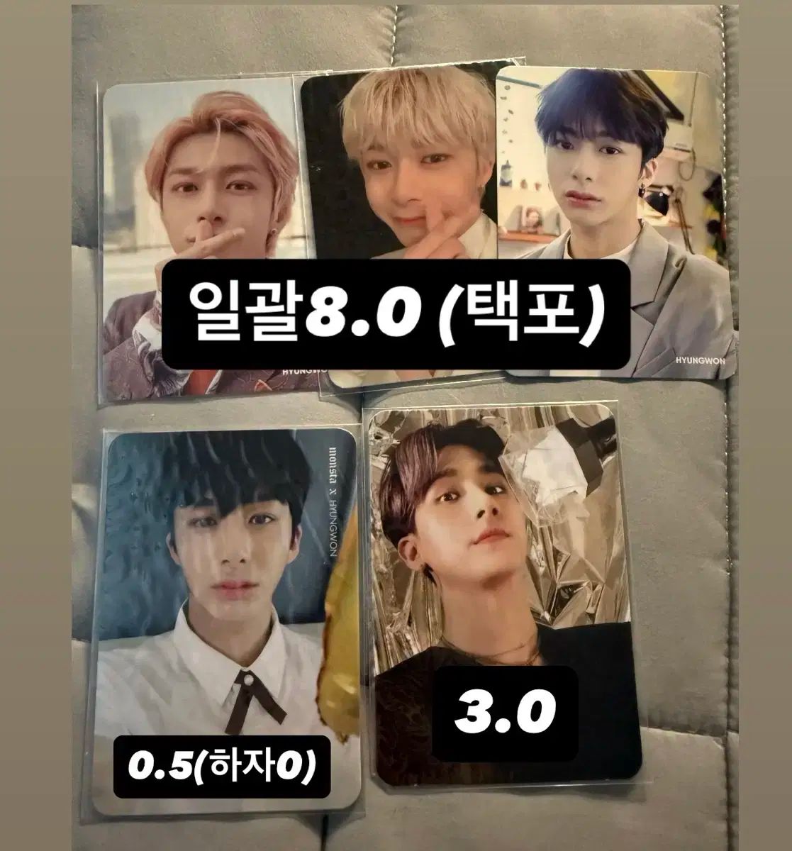 MONSTA X(モンスタエックス・モネク) ヒョンウォン(HYUNGWON
