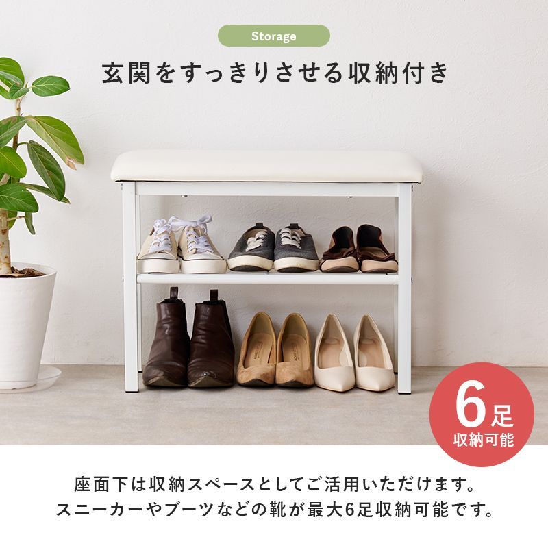 玄関収納