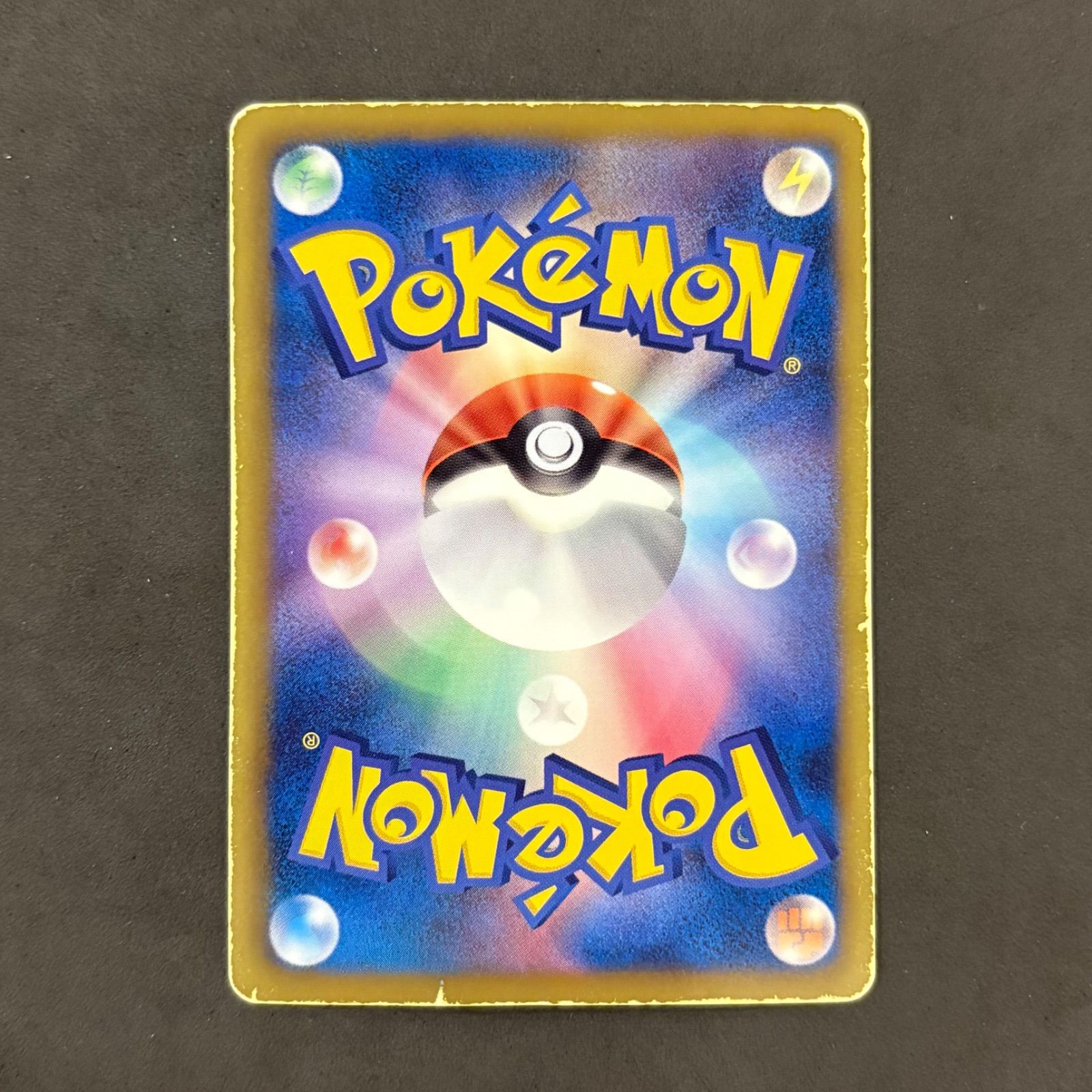 ⚫︎【まとめ売り】ポケモンカード ラティアス・ラティオス 92枚 楽天市場】ラティアス（コレクション｜ホビー）の通販