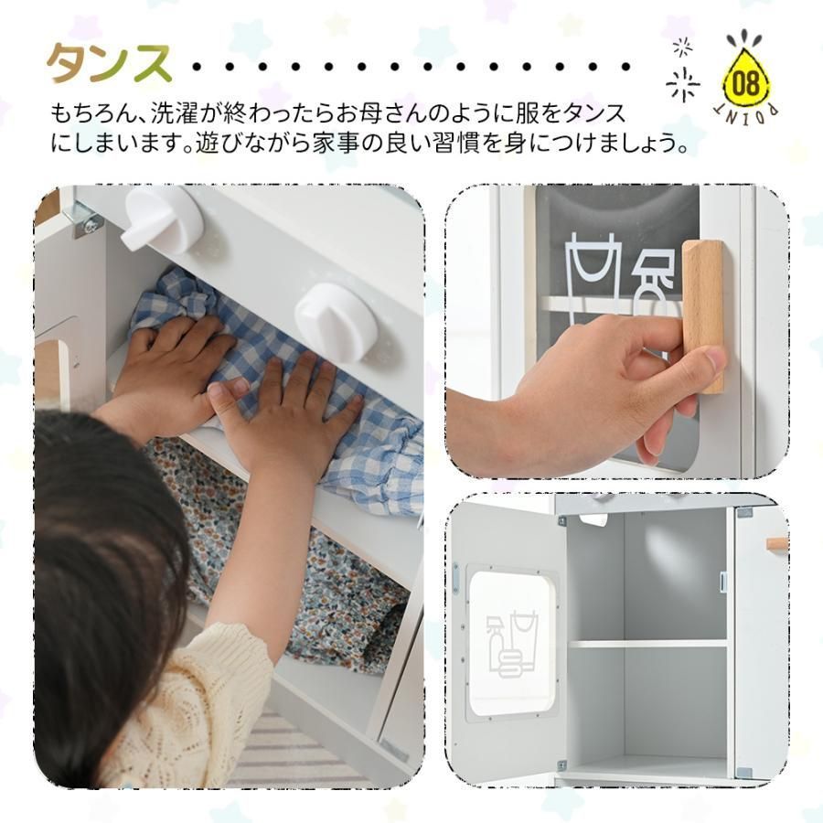 おままごと キッチン