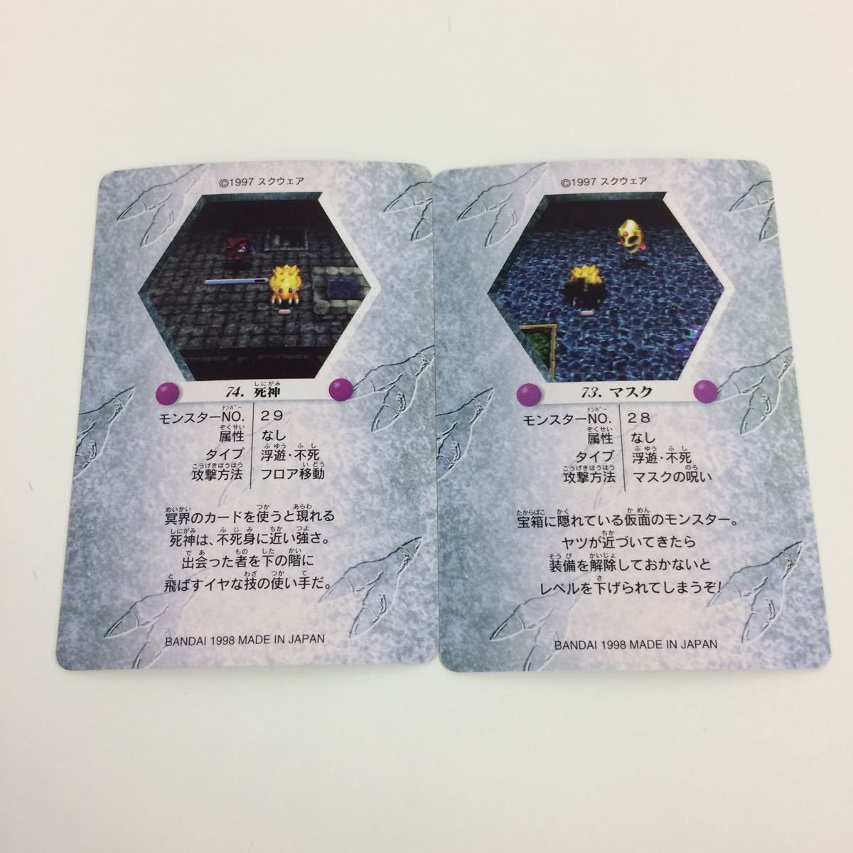 か8 チョコボの不思議なダンジョン コレクション カード まとめ