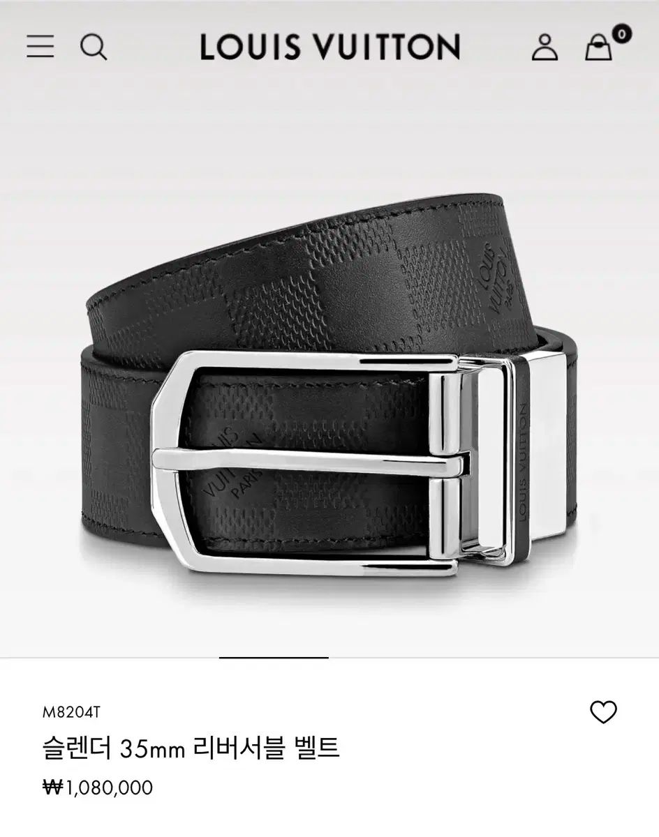 Louis Vuitton ルイヴィトン 35mm スレンダー リバーシブル ベルト 95 サイズ
