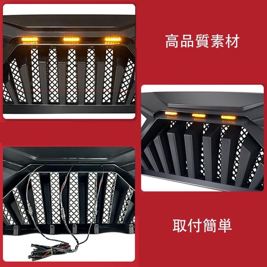 フロントグリルカバー