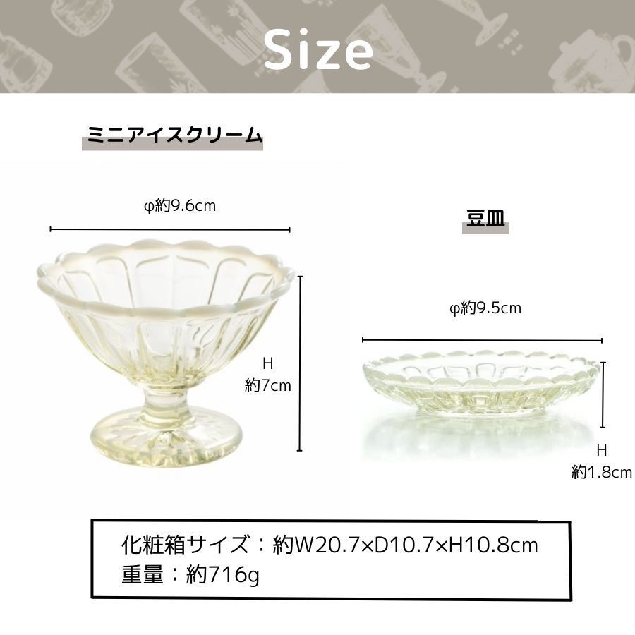 ☆美品/2点セット☆アイス&トレー揃い ペアセット ミニアイス 硝子 雪の花 楽天市場】【クーポン対象 8/18 10:59まで】 廣田硝子 雪の花