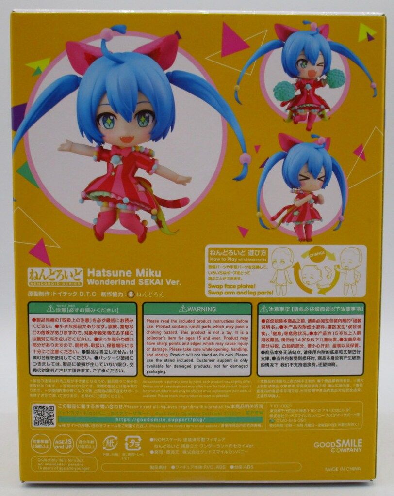 GOOD SMILE COMPANY - ねんどろいど 2045 初音ミク ワンダーランドのセカイVer. プロジェクトセカイ カラフルステージ! feat. 初音ミク 完成品 可動フィギュア グッドスマイルカンパニー ねんどろいど 初音ミク ワンダーランドのセカイVer.