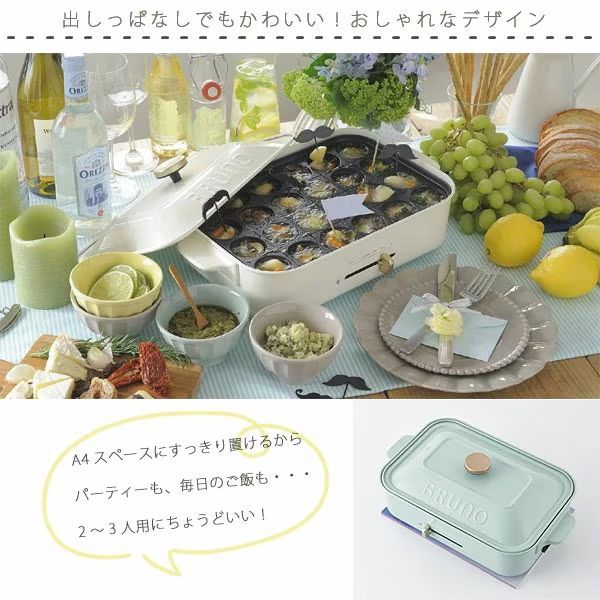 コンパクト