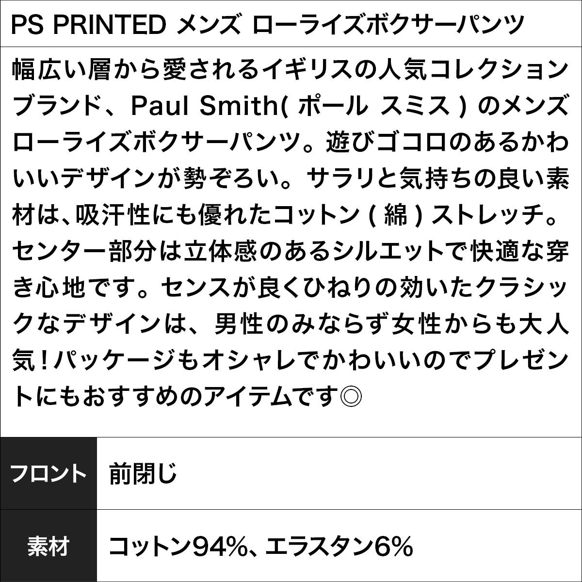 並行輸入 PS
