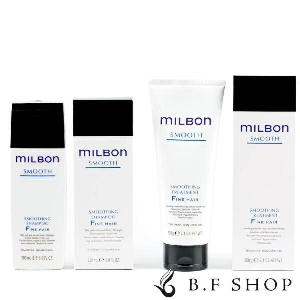 【セット品】ミルボン スムージング F ファインヘア シャンプー u0026 トリートメント 200ml グローバル ミルボン スムース milbon LSC