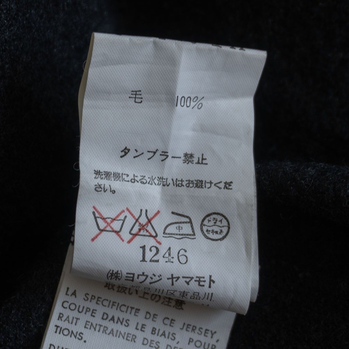 Y's ワイズ ヨウジヤマモト タートルネックワイドニット A73 yohji yamamoto - SIDE STRING DETAIL TURTLENECK （GRAY