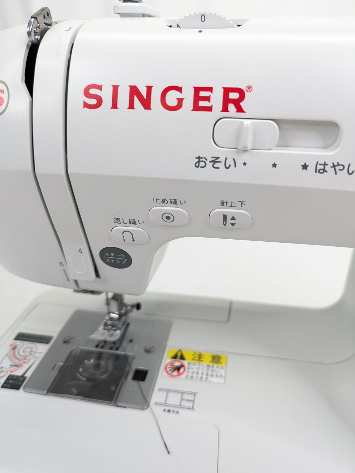通電 済み SINGER シンガー SP-05N コンピューターミシン 文字縫い機能搭載 自動針穴糸通し WWW_KANDAIZUMI_COM