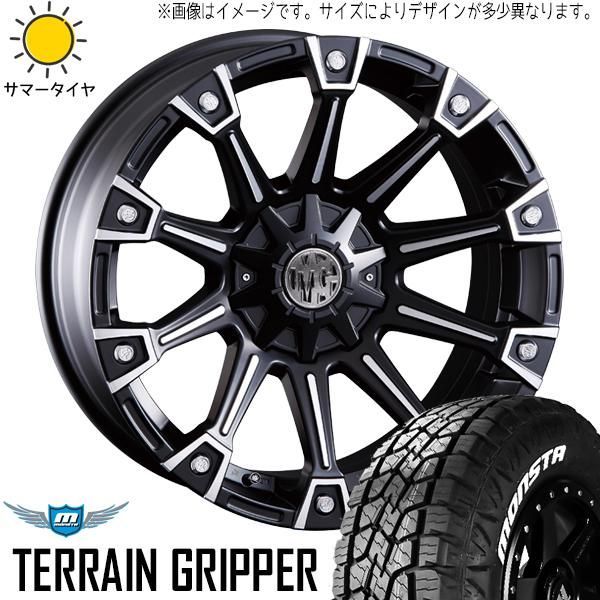 プラド 275/55R20 ホイールセット | モンスタタイヤ AT & マーテル モンスター 20インチ 6穴139.7 - メルカリ