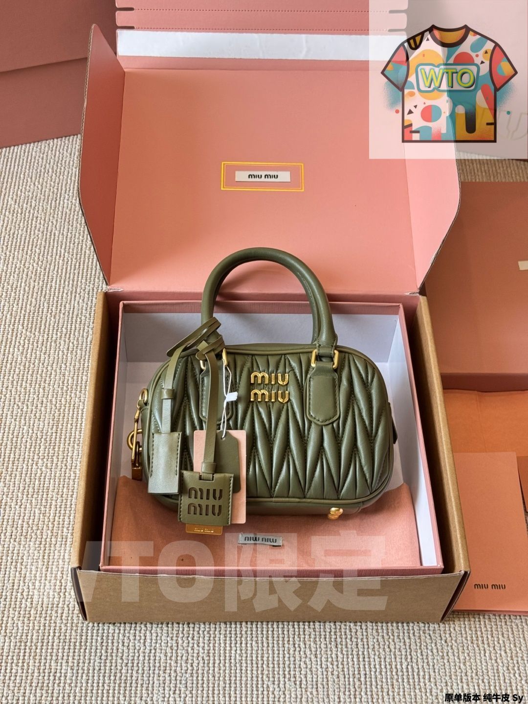 今日WTO】Miu Miu ミュウミュウ ボウリングバッグ 甘さが程よく