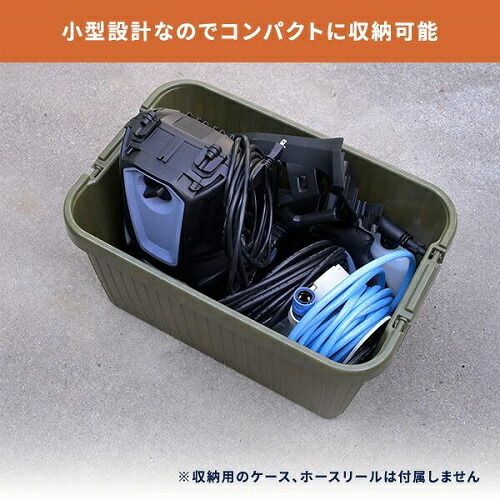 高圧洗浄機 家庭用 洗車機 強力噴射 11MPa 噴射ノズル標準付属 4点 5点セット 山善 ZHPB-1411 BG WWW_KANDAIZUMI_COM