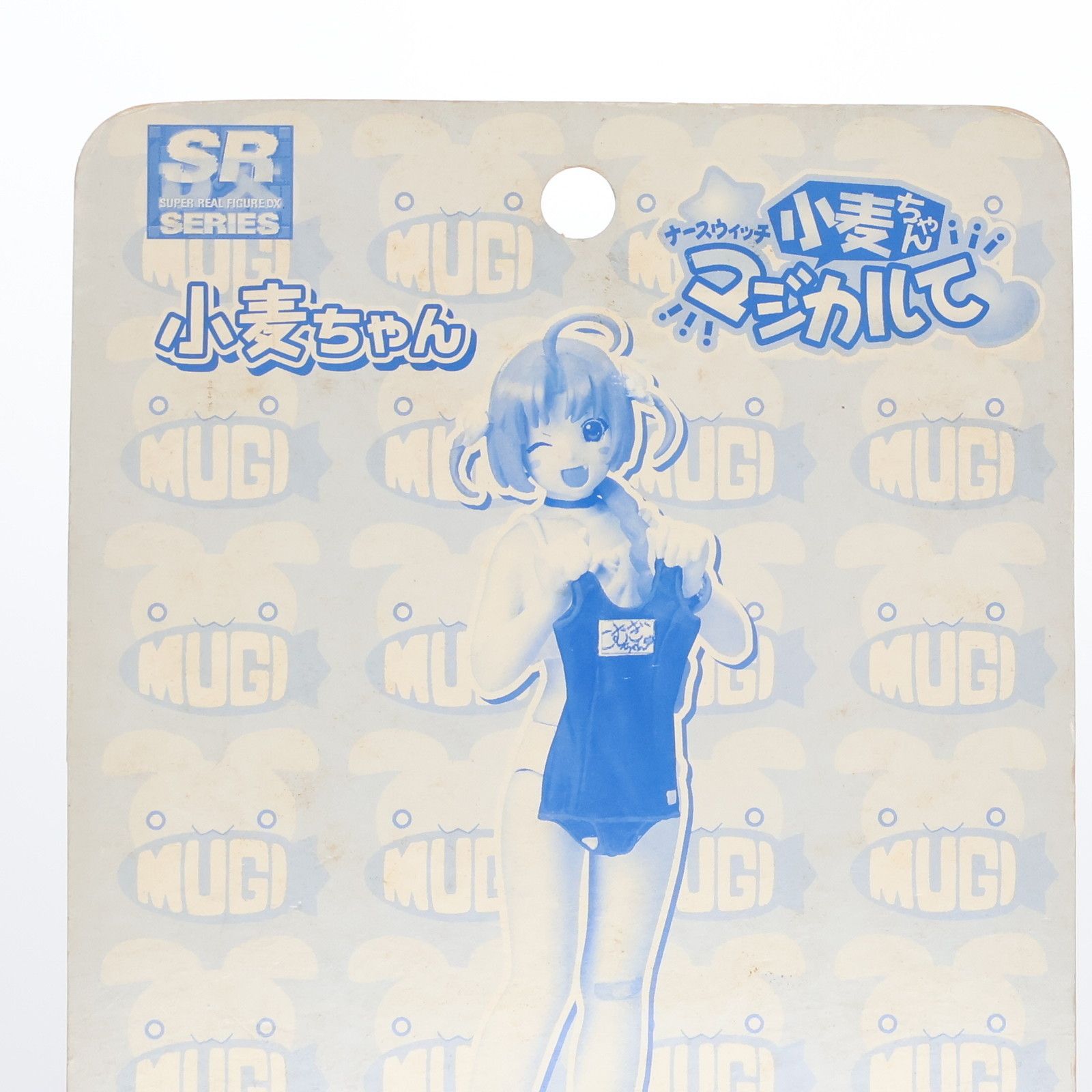 SRDX 中原小麦(なかはらこむぎ) スクール水着Ver. ナースウィッチ小麦