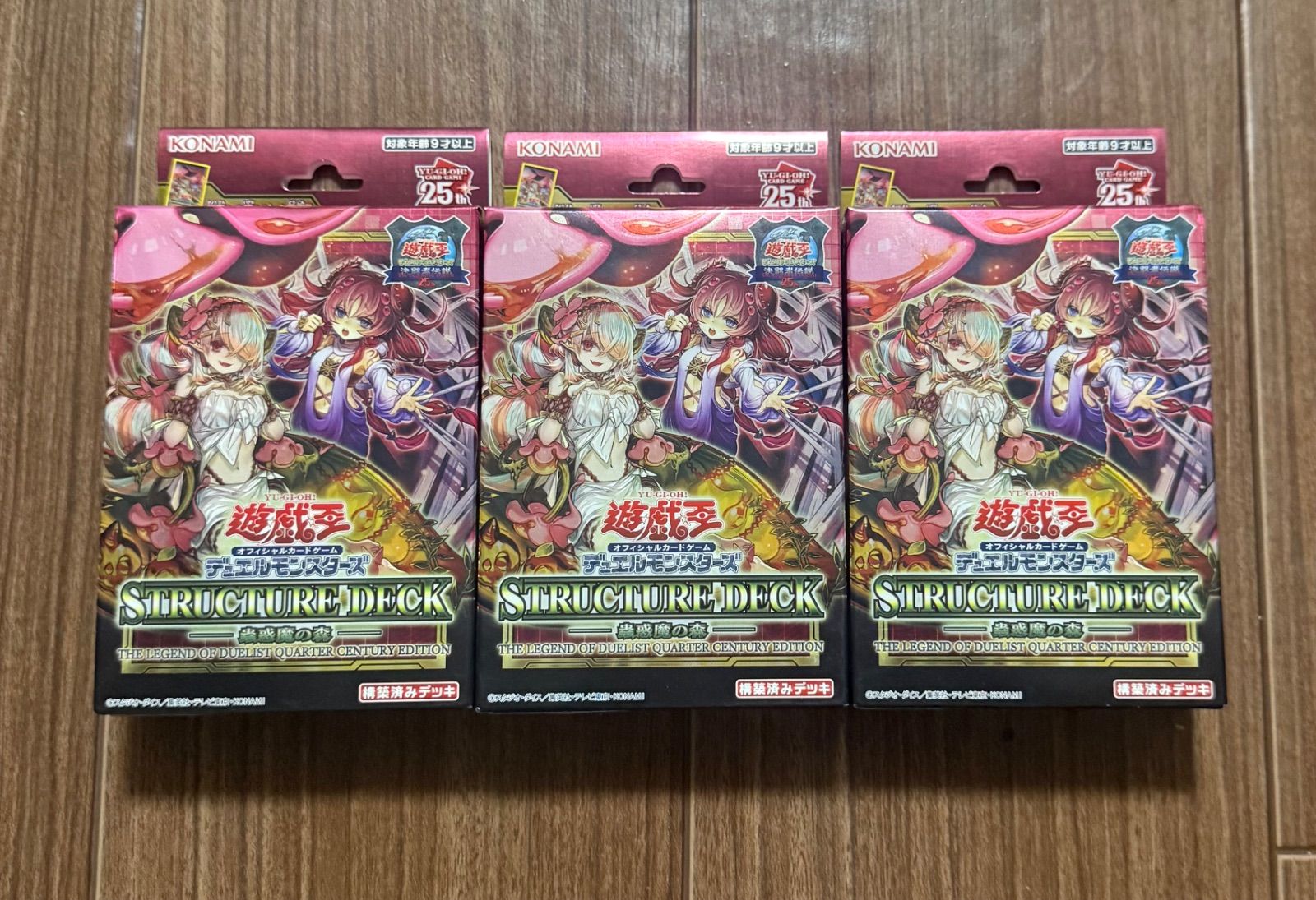 中古TCG】遊戯王OCG 原始生命態ニビル (25thレア)【50-57】 遊戯王