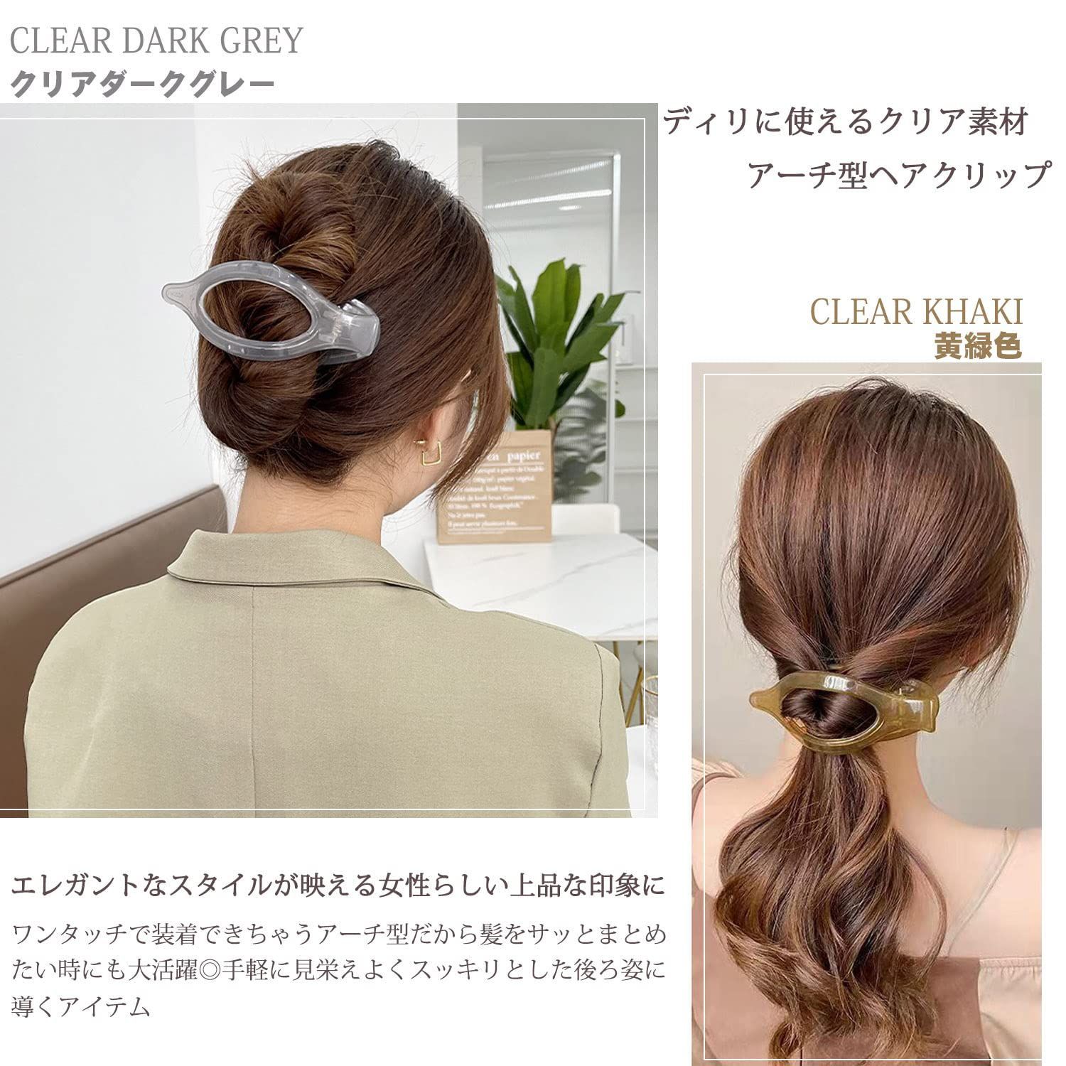髪に優しい横から髪留めバレッタ ヘアクリップ【NEW違和感なし2