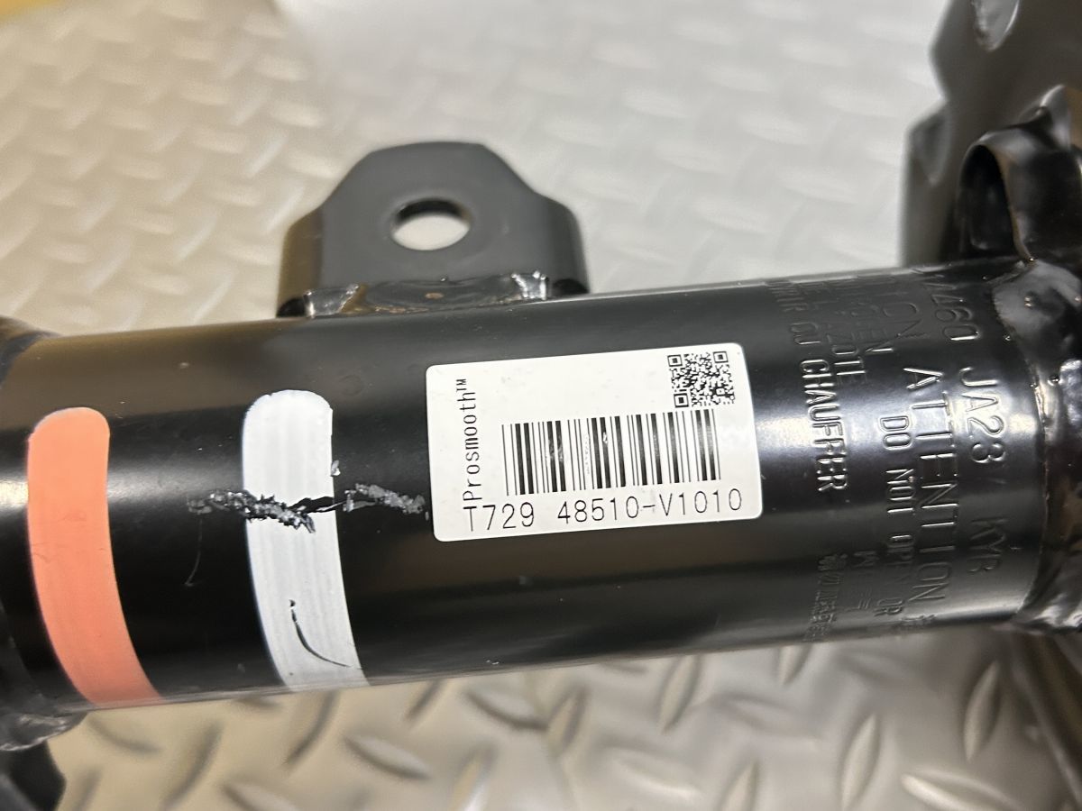 ショックアブソーバー