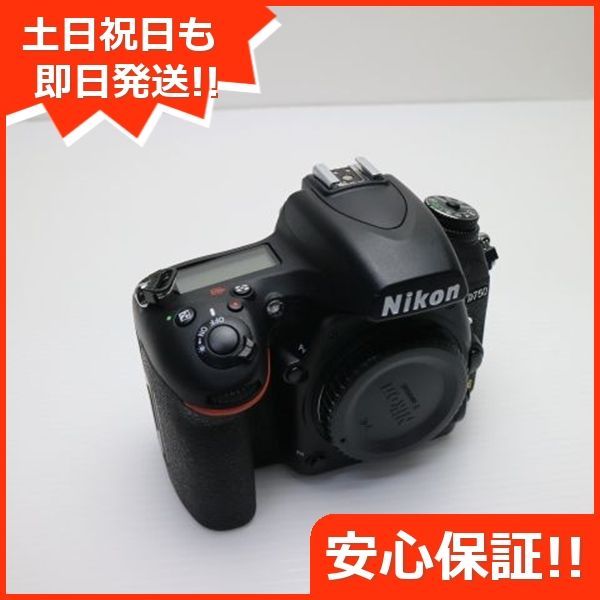 D750 ボディ ブラック 一眼レフ Nikon 本体 土日祝発送OK 08000