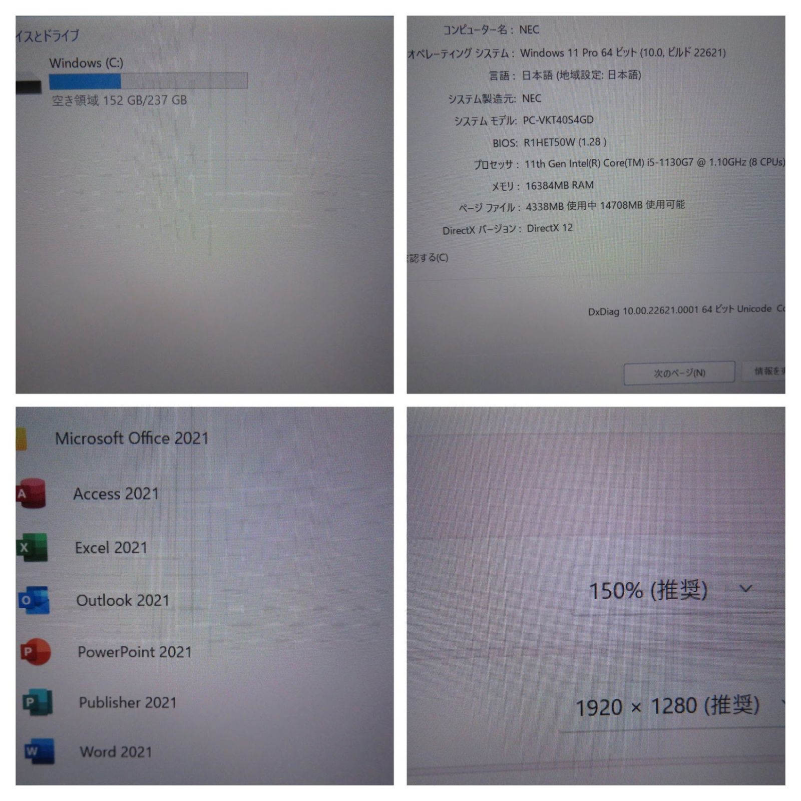 【2in1タッチパネル・超速11th・16GBメモリ】◆NEC VesaPro VS-D PC-VKT40S4GD/ 12.3型◆Core i5-1130G7 高速CPU/高速256GB SSD/メモリ16GB◆Windows 11 Pro/サービス microsoft Office 2021付◆到着後すぐに使える ACアダプター付き 楽天市場】【2in1タッチパネル・超速11th・16GBメモリ】◇NEC
