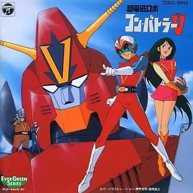 アニメDVD　超電磁ロボ コン・バトラーV VOL.3 Amazon.co.jp: 超電磁ロボ コン・バトラーV VOL.3 [DVD