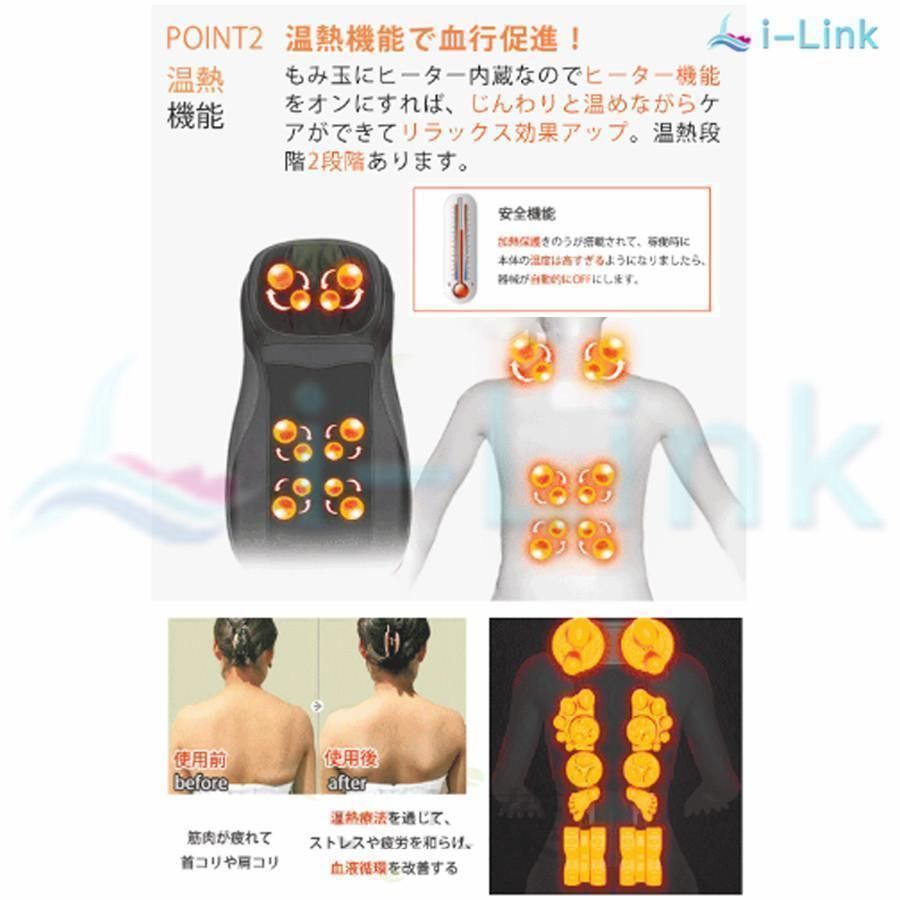 マッサージ器 寝ながら
