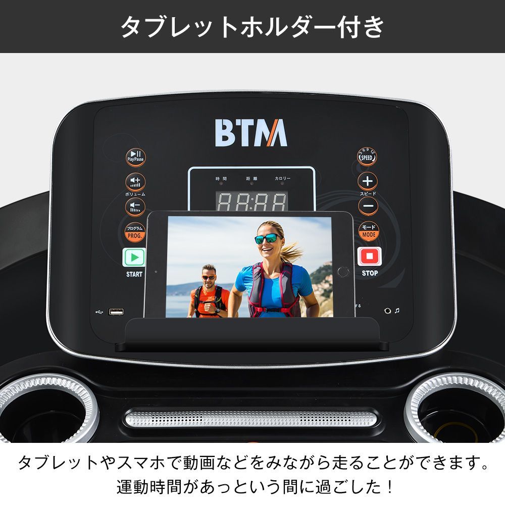 ルームランナー 家庭用 電動 MAX16km/h 折りたたみ 心拍数測定 ランニングマシン トレーニング ダイエット ダイエット器具 フィットネス