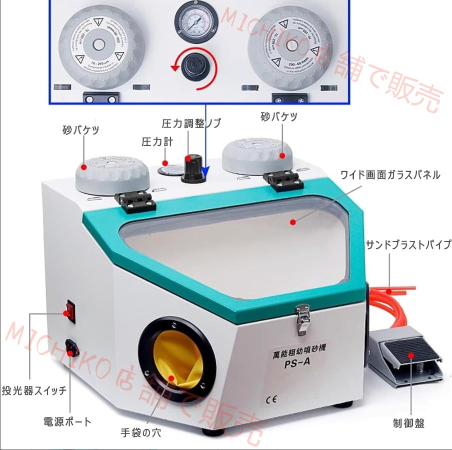 内面的な サンドブラスト 卓上式 ダブルペンサンドブラスト 乾式|湿式サンドブラスト機 サンドブラスター ブラスト作業 宝石研磨機 小物 天然石 金属 パーツ研磨 表面加工装置 工芸品の洗浄 LEDライト フットスイッチ付き 熱心な