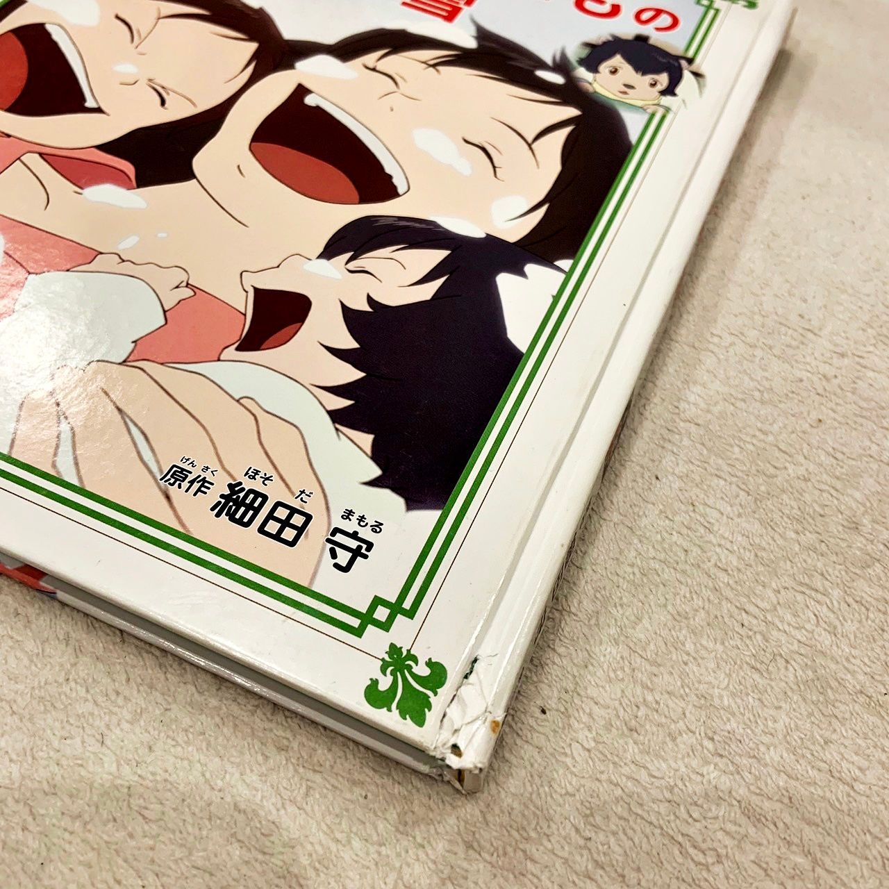大幅値下げ！！】アニメ絵本 23冊セット 角川アニメ絵本 徳間