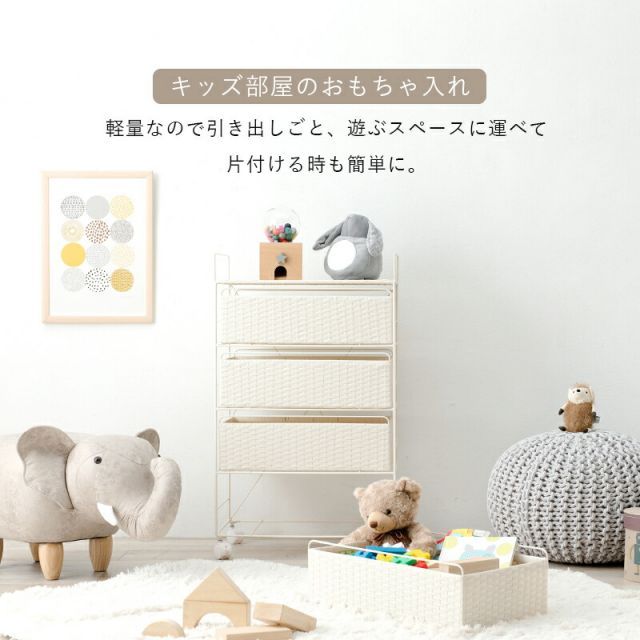 ランドリー-RAN 50×30×85cm