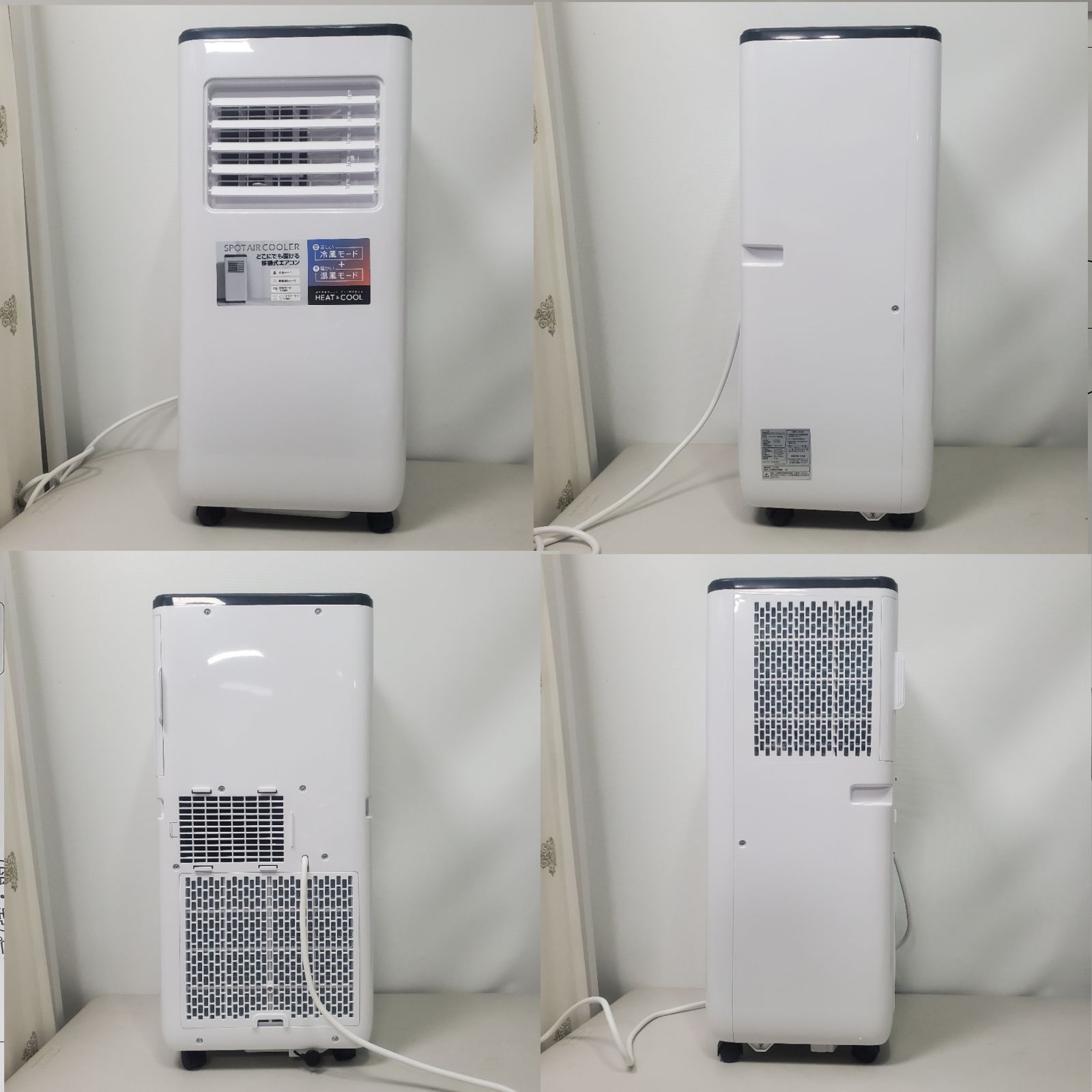 ポータブルエアコン SC-T2342 楽天市場】【選ぶ景品付き】 スリーアップ 暖房機能付 スポット
