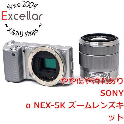 bn:17] SONY デジタル一眼α ズームレンズキット NEX-5K/S 液晶画面