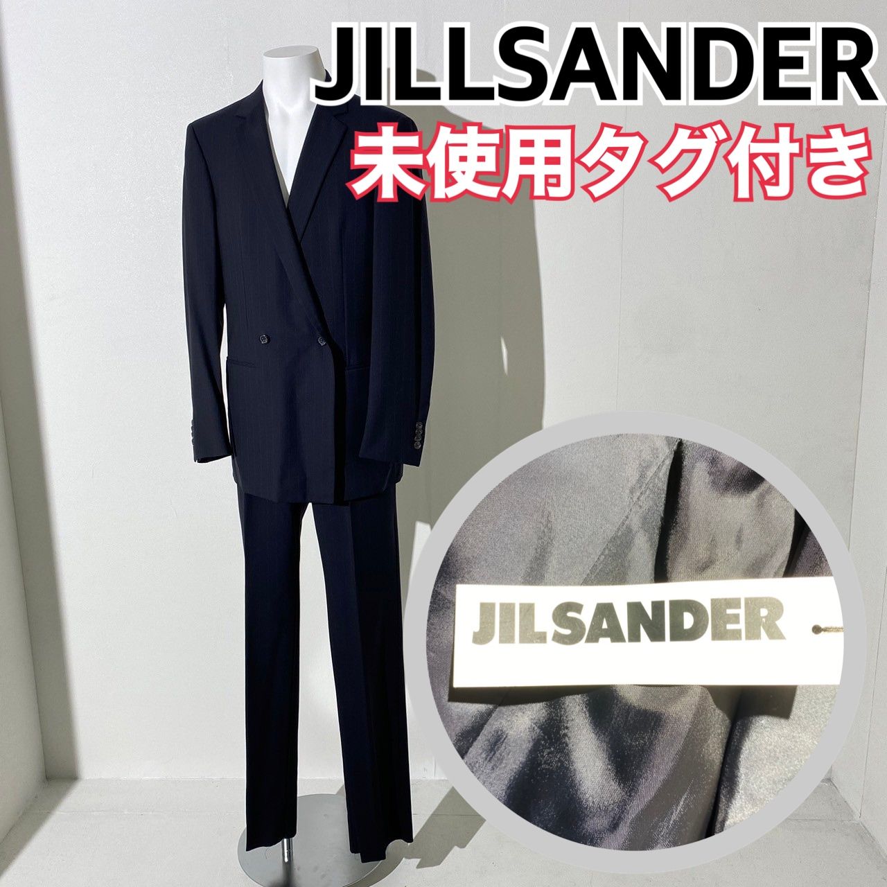 未使用タグ付き】高級 JILLSANDER ジルサンダー テーラーメイド スーツ セットアップ ブラック 48 D7 - メルカリ