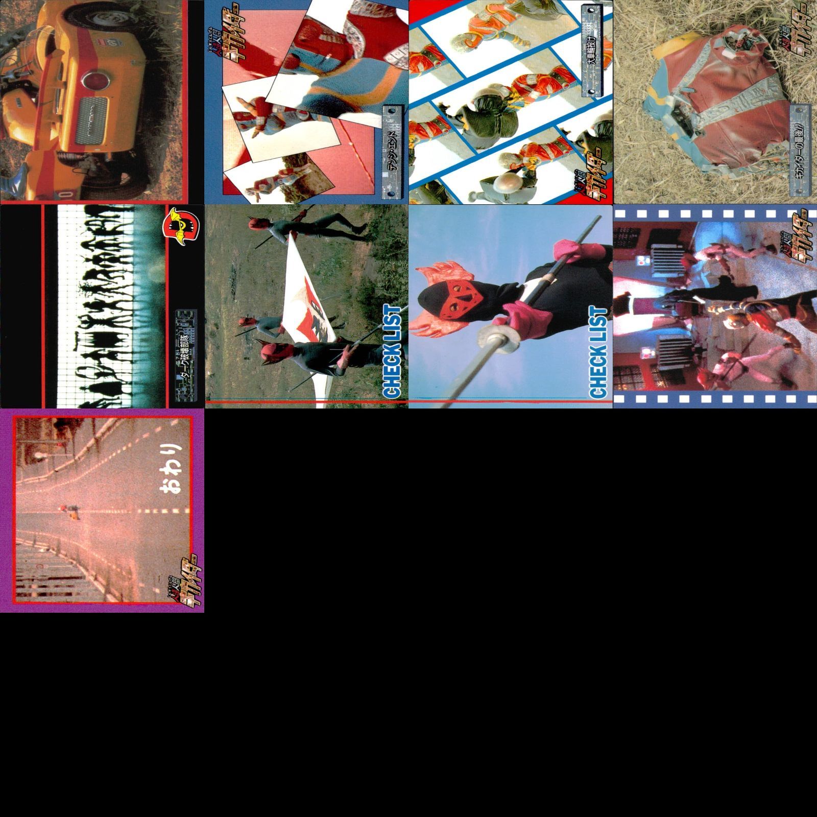 人造人間 キカイダー カード ゼロワン 01 セミコンプ まとめ 天田